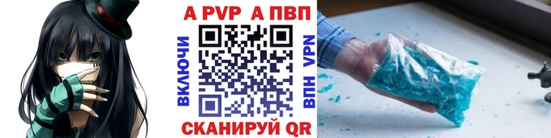 darknet как зайти  МЕГА как войти  Alpha PVP крисы CK  Семёнов  купить  