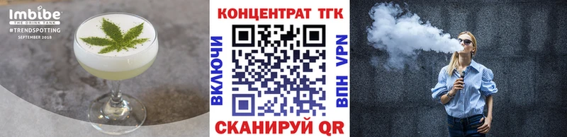 Еда ТГК марихуана  hydra как войти  Семёнов 
