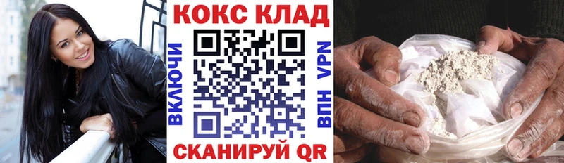 COCAIN 98%  как найти закладки  Семёнов 