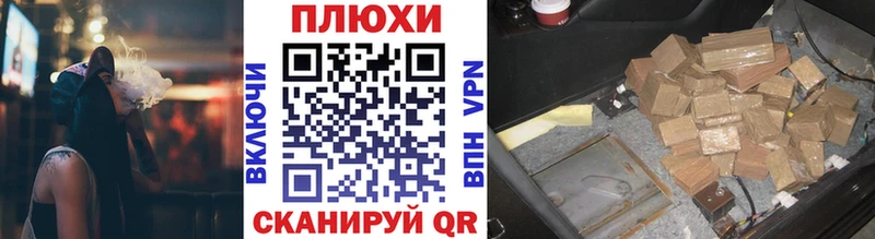 даркнет клад  Семёнов  Гашиш ice o lator 