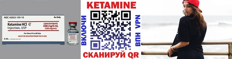 КЕТАМИН ketamine  дарк нет какой сайт  Семёнов  цена  