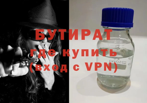 MESCALINE Аркадак