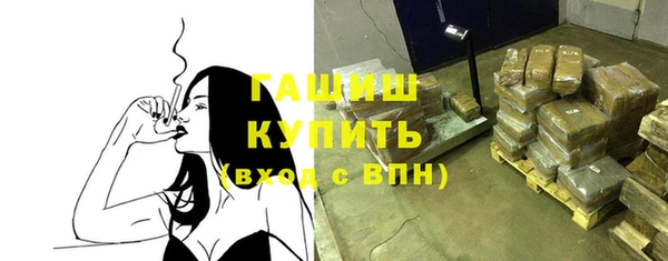 а пвп мука Арсеньев