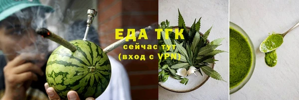 скорость Армянск