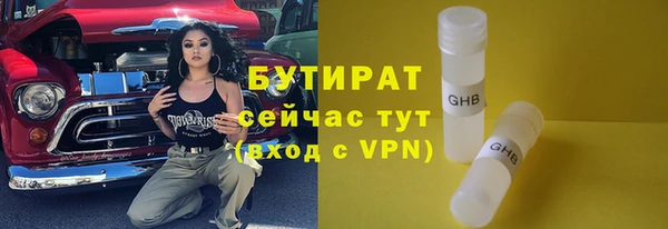 MESCALINE Аркадак