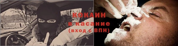 скорость Армянск