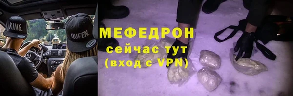 скорость Армянск
