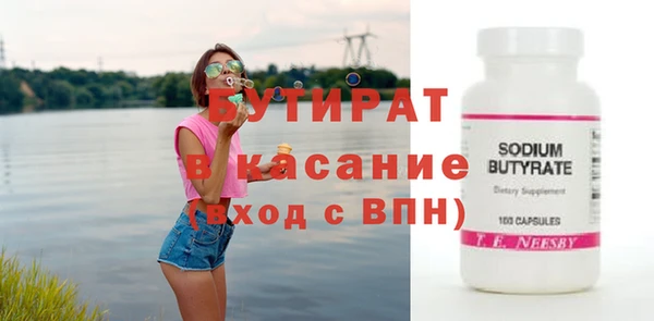 а пвп мука Арсеньев
