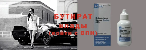 а пвп мука Арсеньев