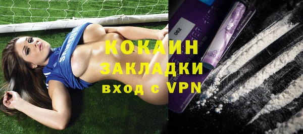 таблы Пролетарск