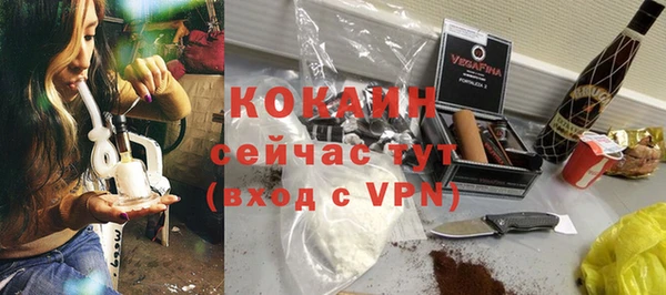 скорость Армянск