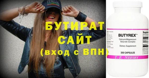 скорость Армянск