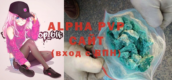 а пвп мука Арсеньев