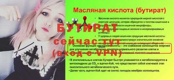 MESCALINE Аркадак