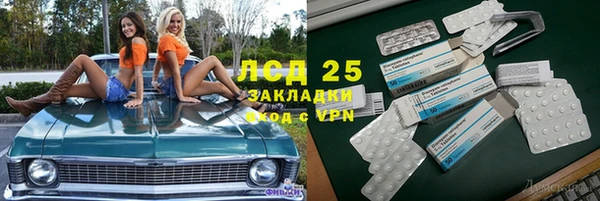 скорость Армянск
