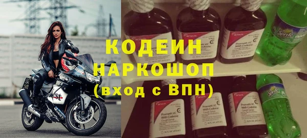 MESCALINE Аркадак