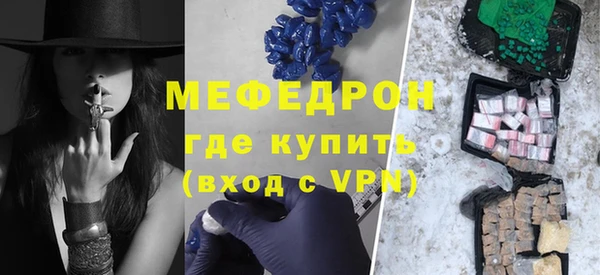 скорость Армянск