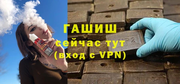 а пвп мука Арсеньев