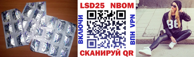 купить закладку  Семёнов  нарко площадка телеграм  ЛСД экстази ecstasy 