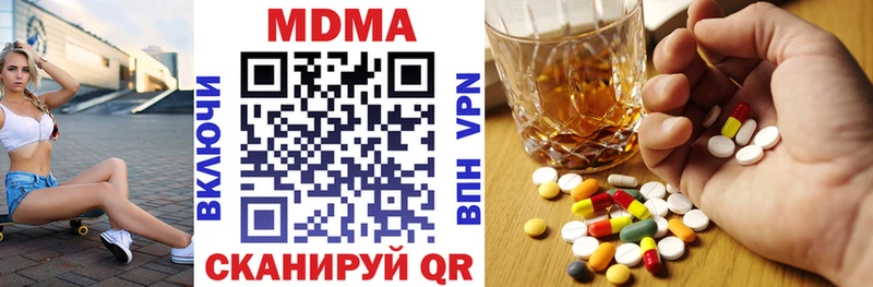 МДМА кристаллы  kraken маркетплейс  Семёнов  наркотики 