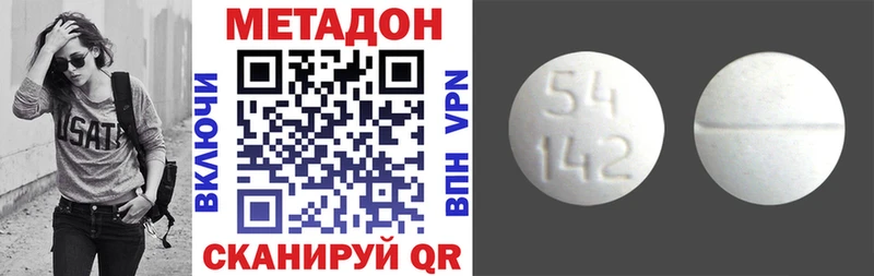 Метадон мёд  Семёнов 