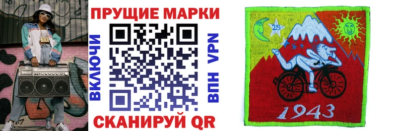 маркетплейс телеграм  Семёнов  Марки NBOMe 1,8мг  МЕГА ССЫЛКА 
