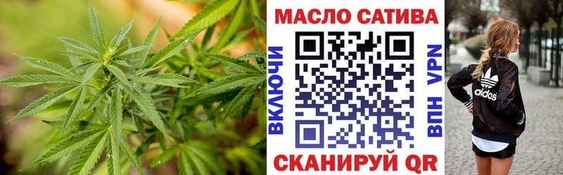 ТГК жижа  где купить наркоту  Семёнов 